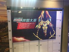 -橙天嘉禾影城(星荟中心店)