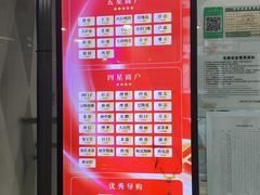 -家饰佳(宜山路店)