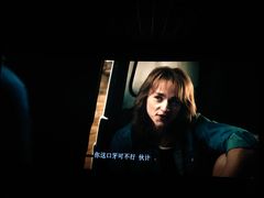 -幸福蓝海国际影城(扬名IMAX店)