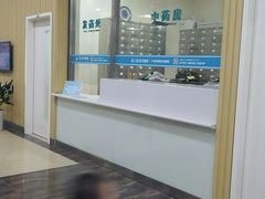-广州仁爱天河医院体检中心