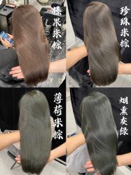 -17style壹柒造型