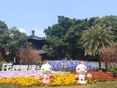 -荔湾湖公园