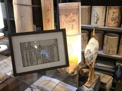 -邊城書店