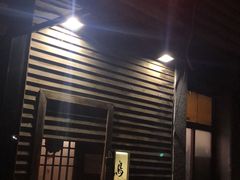 门面-烧鸟周居酒屋(香山店)