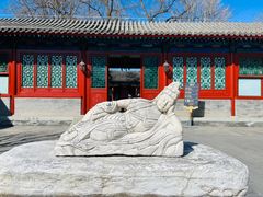 -恭王府博物馆