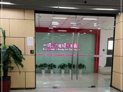 -吾悦广场(天津和平店)