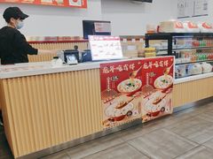 -吉祥馄饨(牡丹园店)
