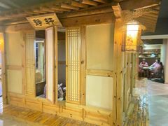 -绿岛汤泉韩式休闲会所