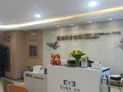 -昆明爱尔眼科医院