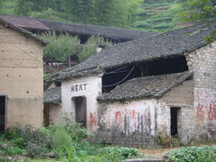 -花溪风景区