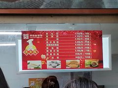 -沈大成(南京东路店)