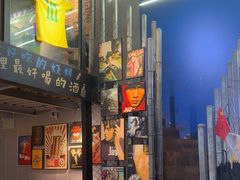 -微醺烤牛·炭火烧烤·精酿啤酒(东郊记忆店)