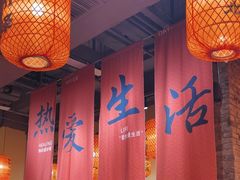 -山四砂锅(钟楼街店)