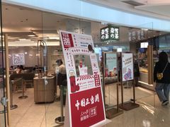 门面-奈雪的茶(大悦城店)