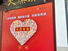 -佬钱湾仔(衣裳街店)