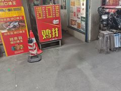 -香酥鸡排(京汉大道店)