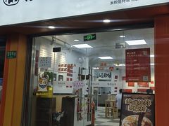-桂山禾·桂林卤菜粉(上海首店)