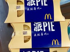 奶皇派-麦当劳(瓦房店世纪广场店)