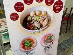 -榮泰米粉湯(Left Shop)