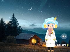 -北极村旅游风景区