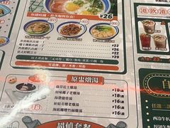 -定旺冰室·香港冰室(水贝店)