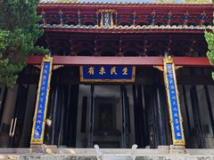 -白鹿洞书院