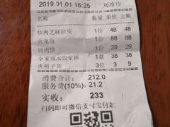 决明子茶-东北人粗粮饺子坊(南山店)