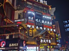 -虾小龙老长沙龙虾馆(坡子街店)