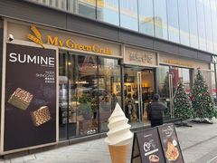 -菽麦谷屋(新光里店)