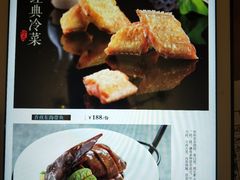 菜单-樱苑(四川北路店)