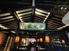 门面-绿茶餐厅(松江万达店)