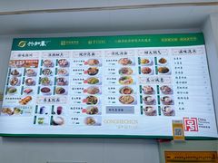 -共和春(凤凰街店)