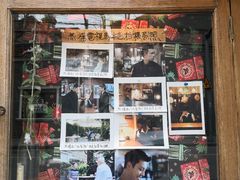 门面-古董花园(思南路42弄小区店)