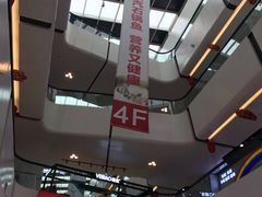 -万达广场(北京槐房店)