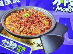 -徐记小怪兽肉蟹煲店(哈西万达金街店)
