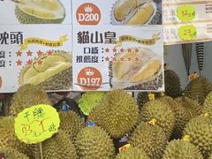 -油麻地果栏