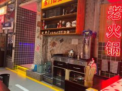 -江北北火锅馆·公路夜市(魏公村店)