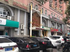 -清真·锦翔炝锅鱼(明德门店)