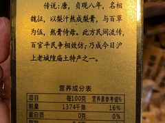 -上海梨膏糖商店(豫园商城店)