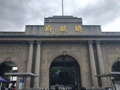 -南京中国近代史遗址博物馆(南京总统府)