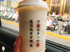 -眷茶(大卫城10楼店)