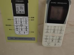 -兴芮温泉度假区