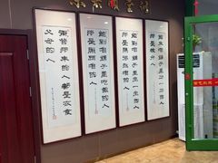 -东来顺饭庄·火锅(环岛店)