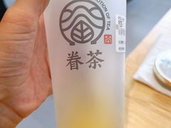 -眷茶(赛格国际购物中心店)