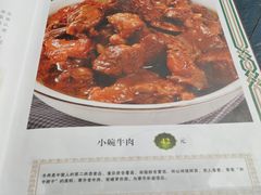 菜单-宛平李记小吃(东关街店)