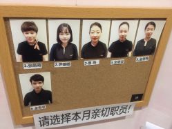 -小颜秘家·韩国整骨