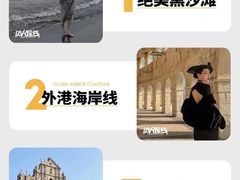 -澳门旅游塔360°旋转餐厅(南湾湖广场店)