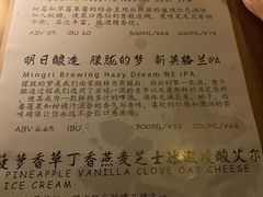 -HUBBA祜精酿(五羊邨店)