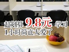 -蜜蜂读书·24h自习室(角门西店)