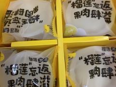-薇薇安千层蛋糕(府城店)